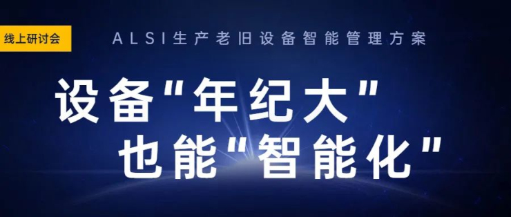 智慧工厂精益生产解决方案 智慧工厂精益生产解决方案