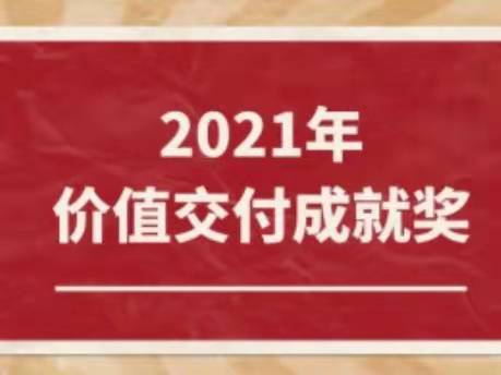 智慧工厂精益生产解决方案