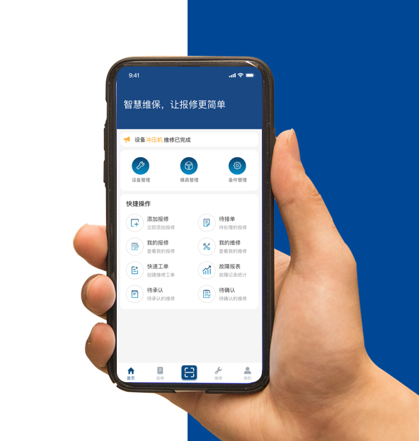 智慧工厂精益生产解决方案 智慧工厂精益生产解决方案