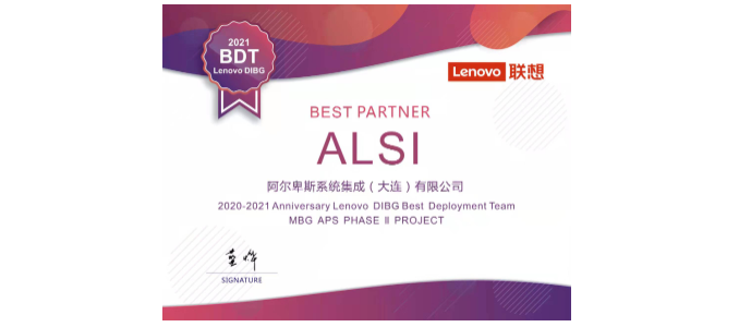 智慧工厂精益生产解决方案