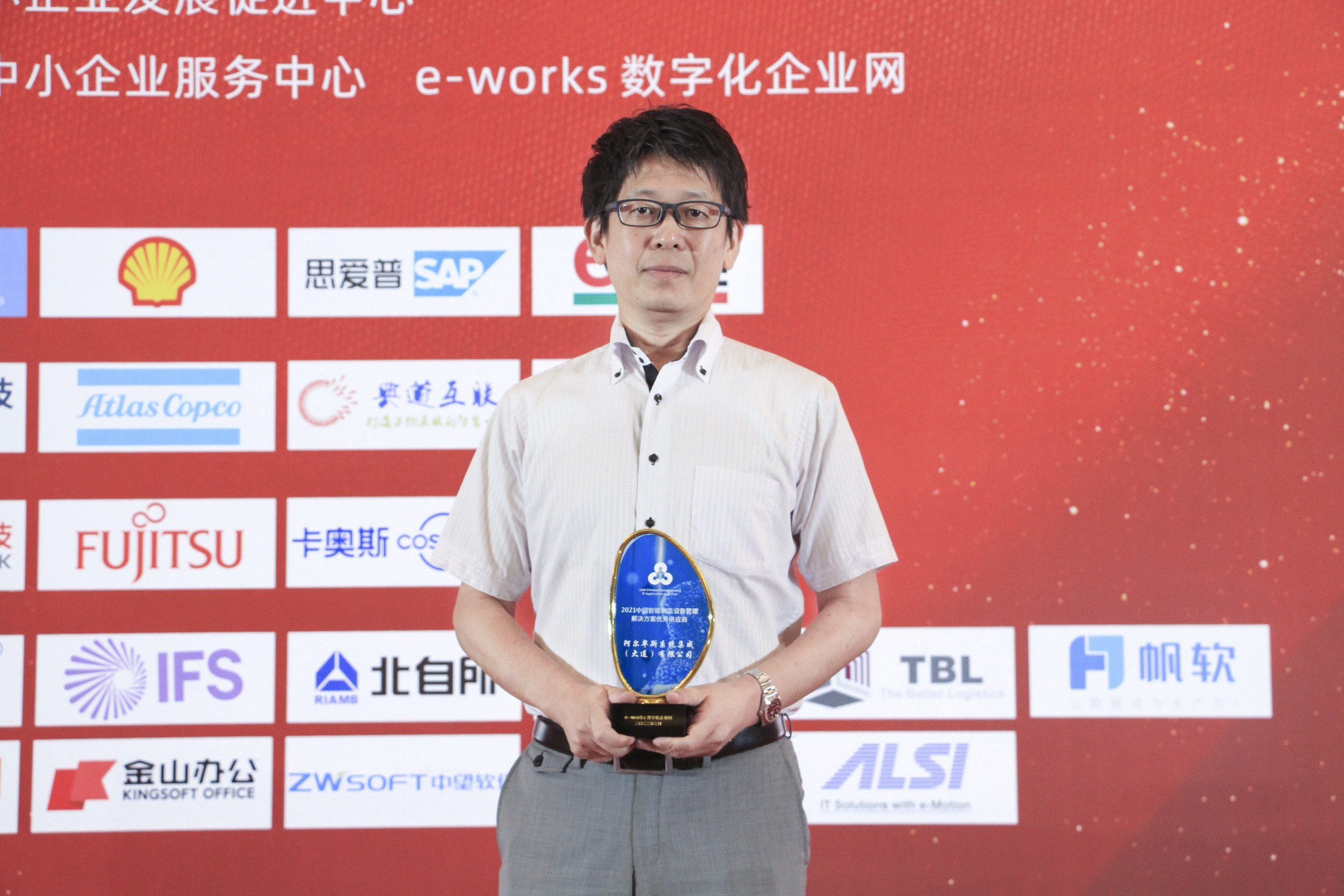 智慧工厂精益生产解决方案