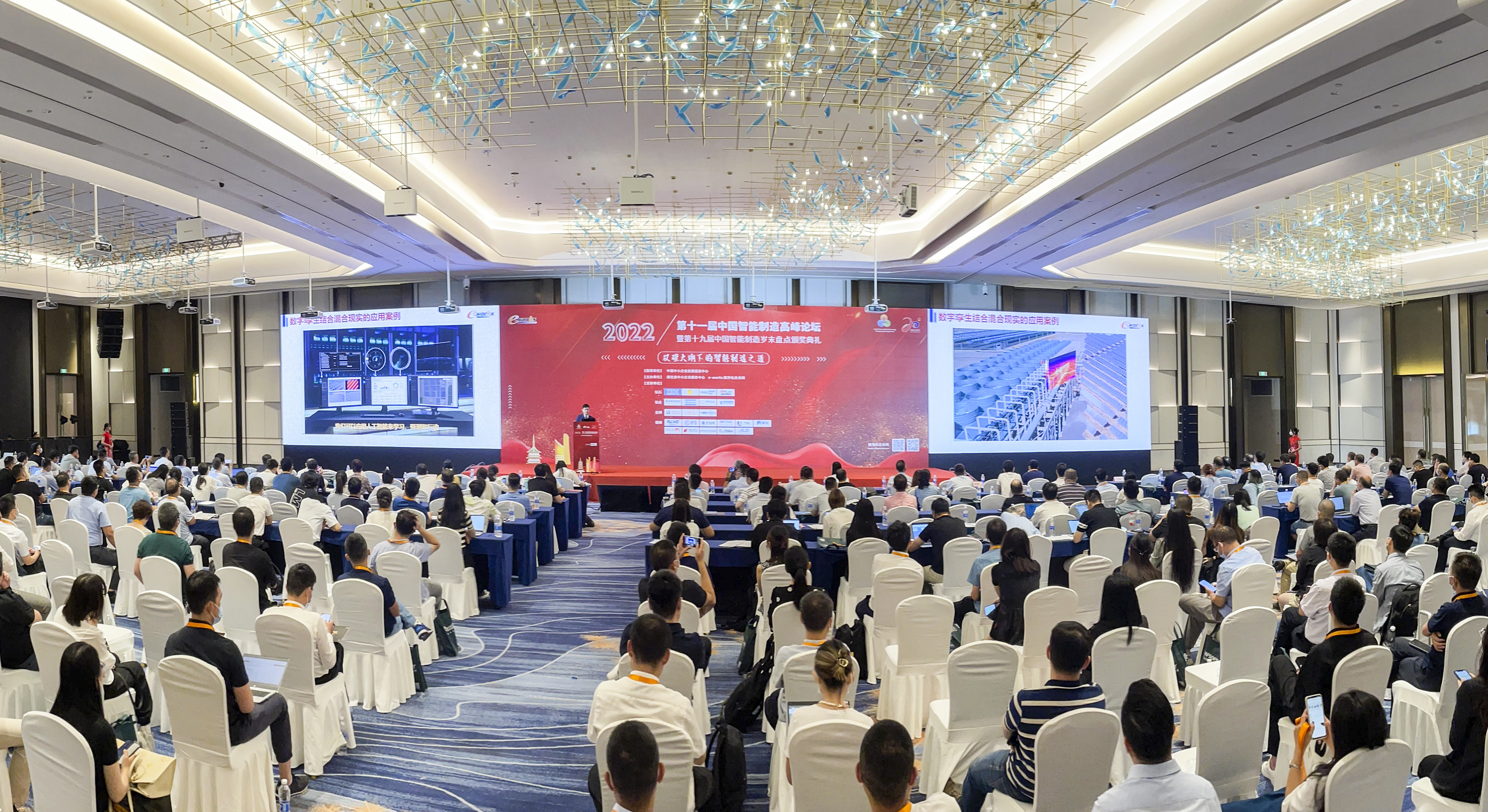 智慧工厂精益生产解决方案