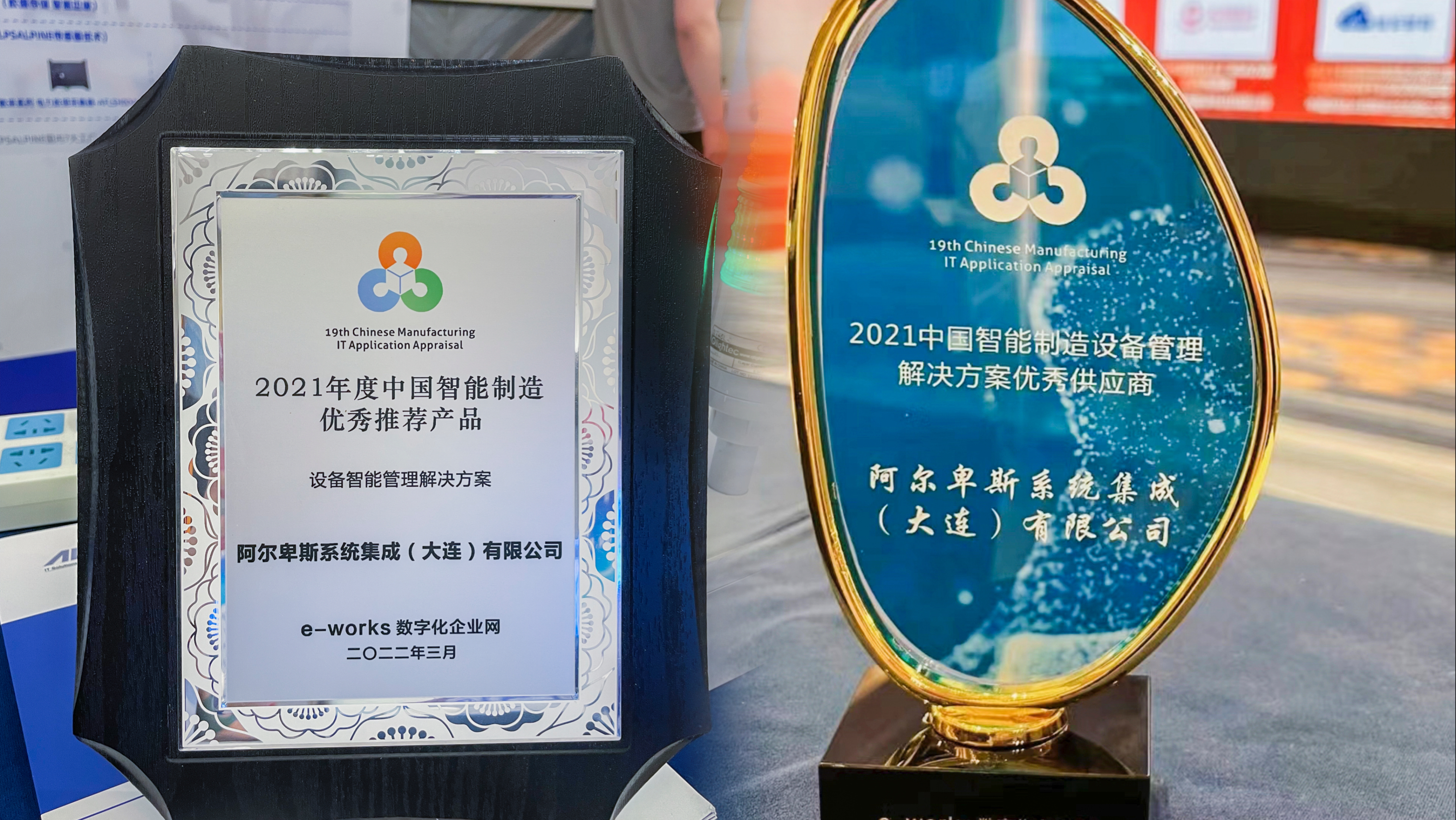 智慧工厂精益生产解决方案