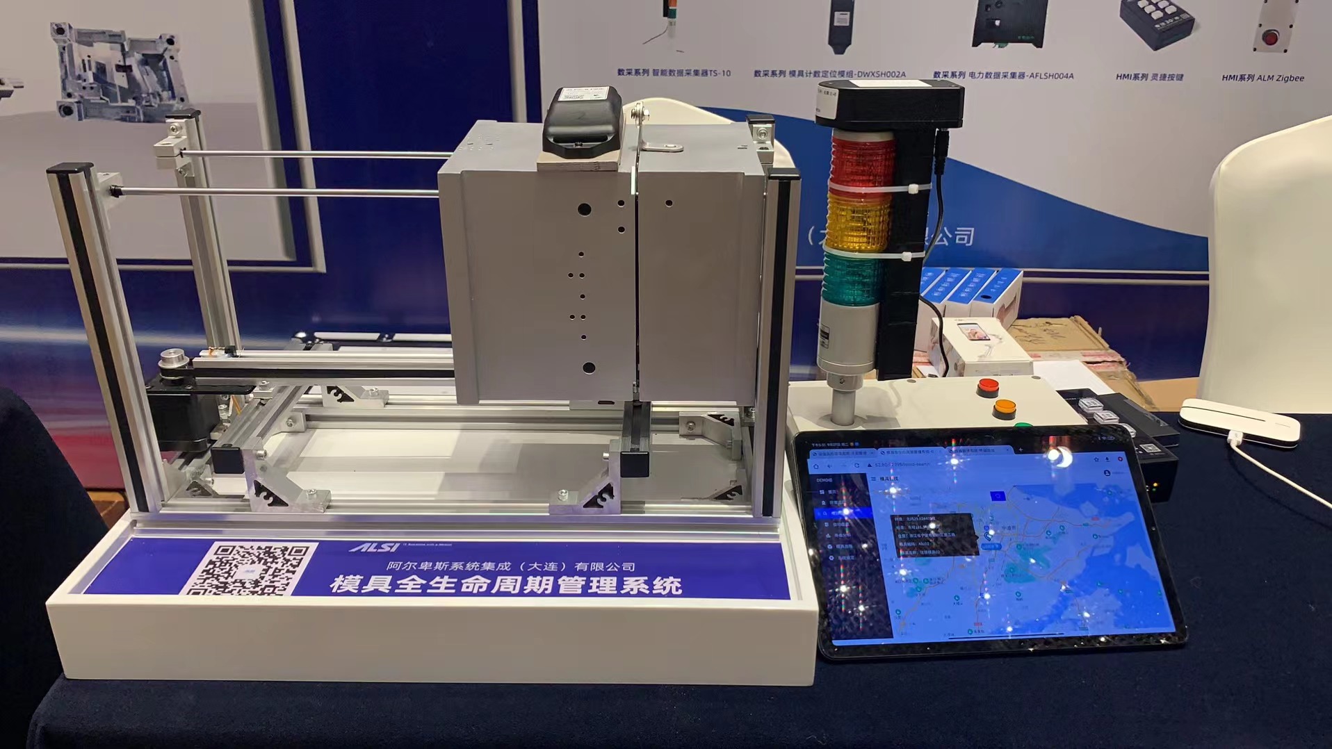 智慧工厂精益生产解决方案