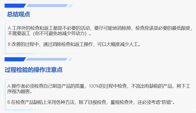 智慧工厂精益生产解决方案 智慧工厂精益生产解决方案