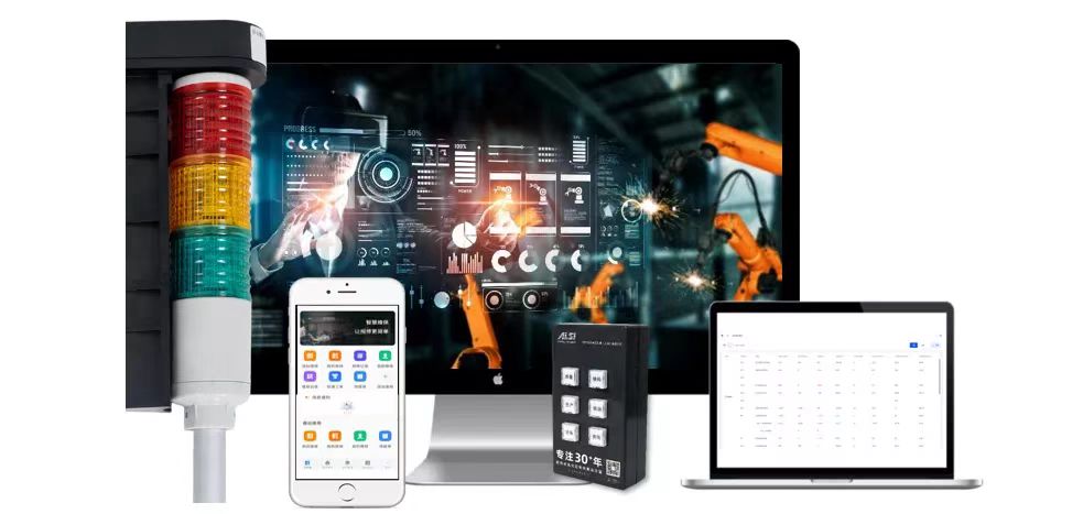 智慧工厂精益生产解决方案 智慧工厂精益生产解决方案