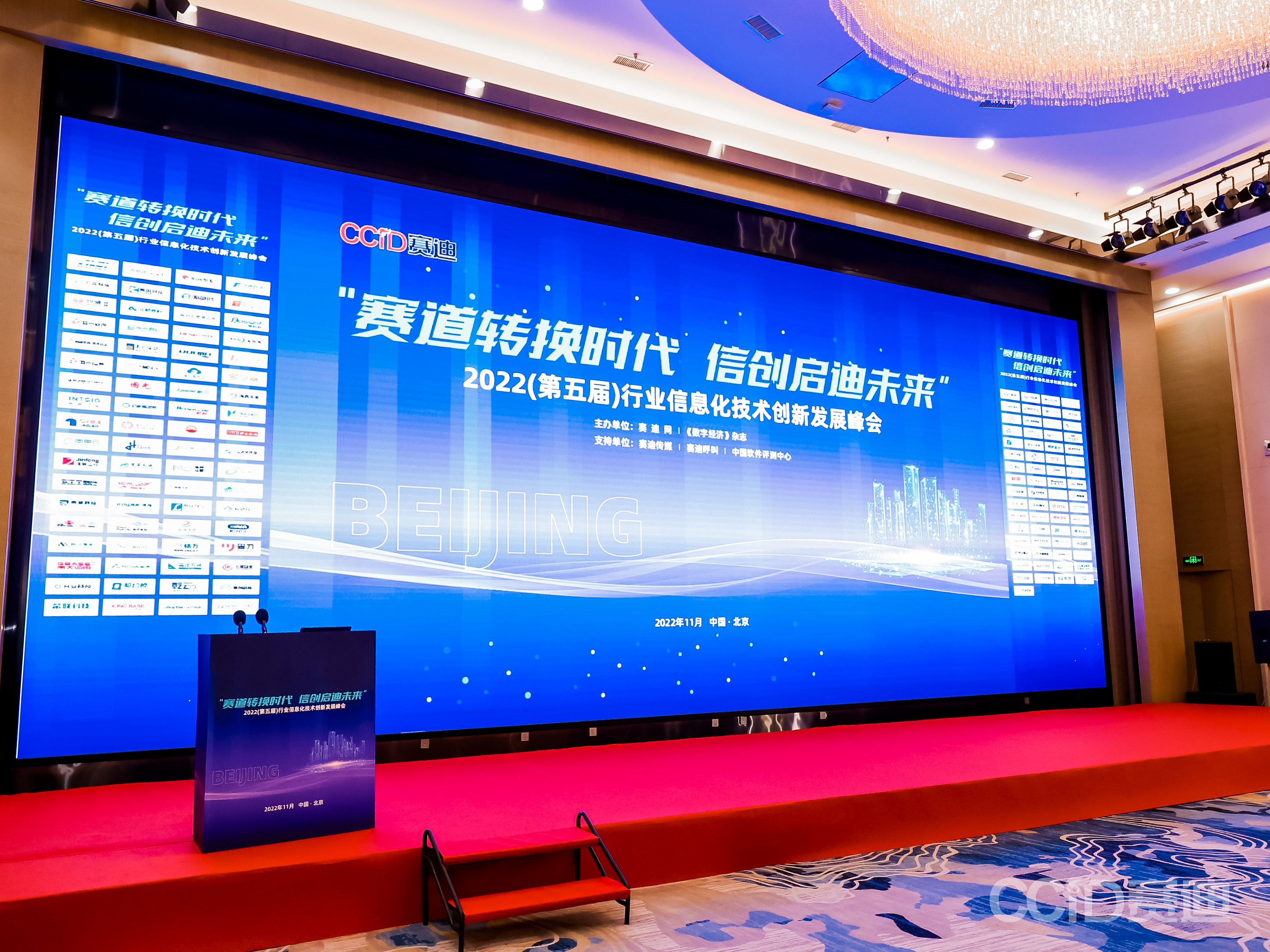 智慧工厂精益生产解决方案