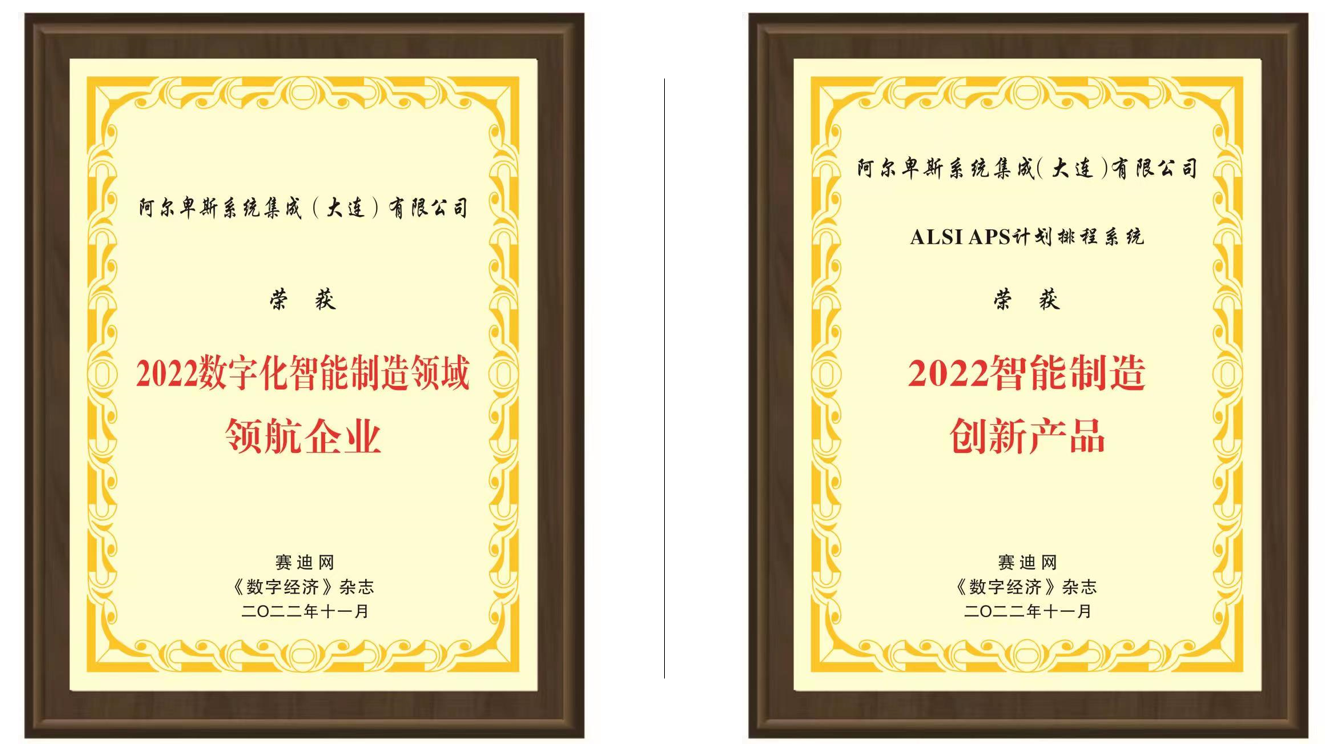 智慧工厂精益生产解决方案