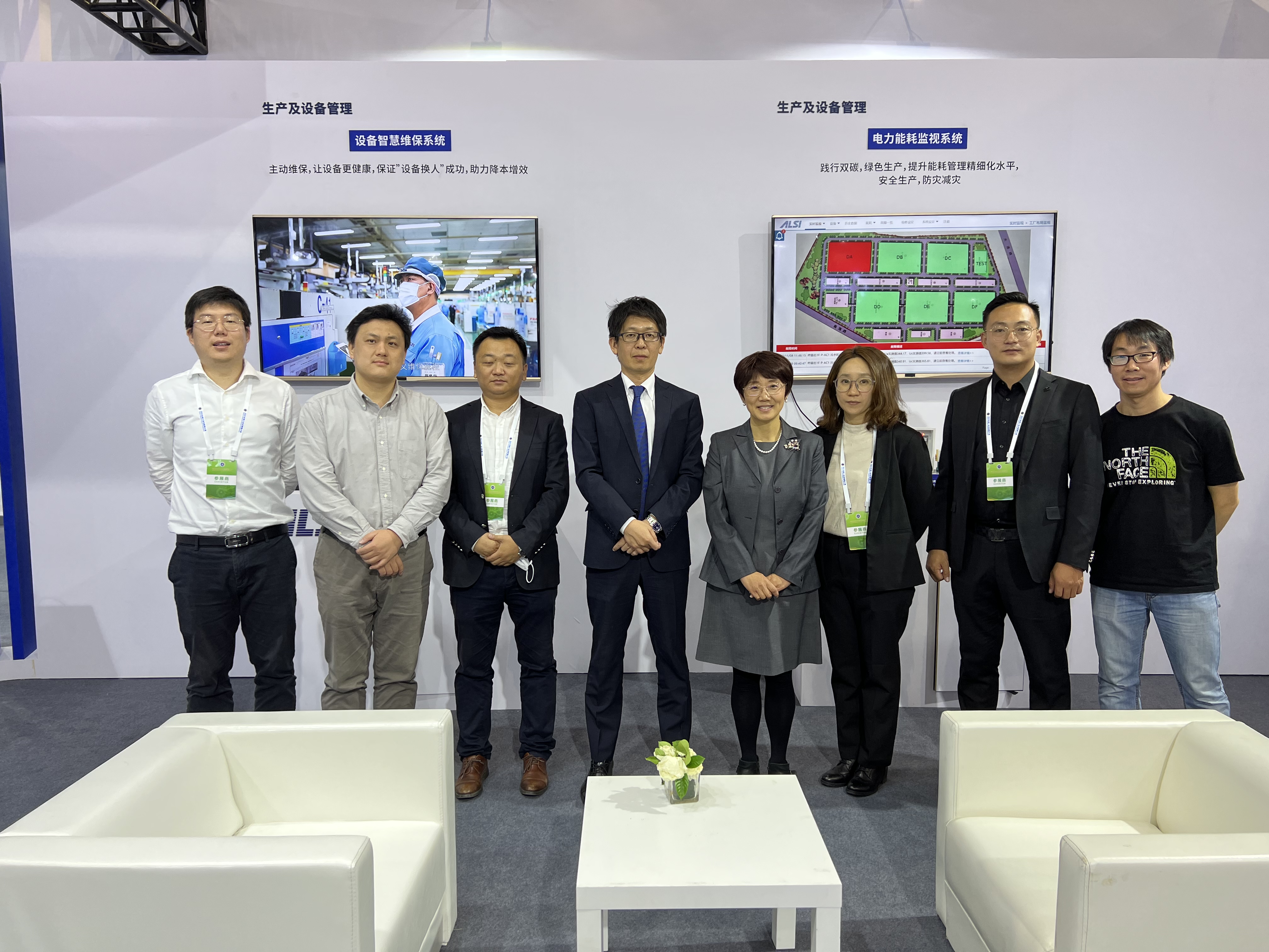 智慧工厂精益生产解决方案