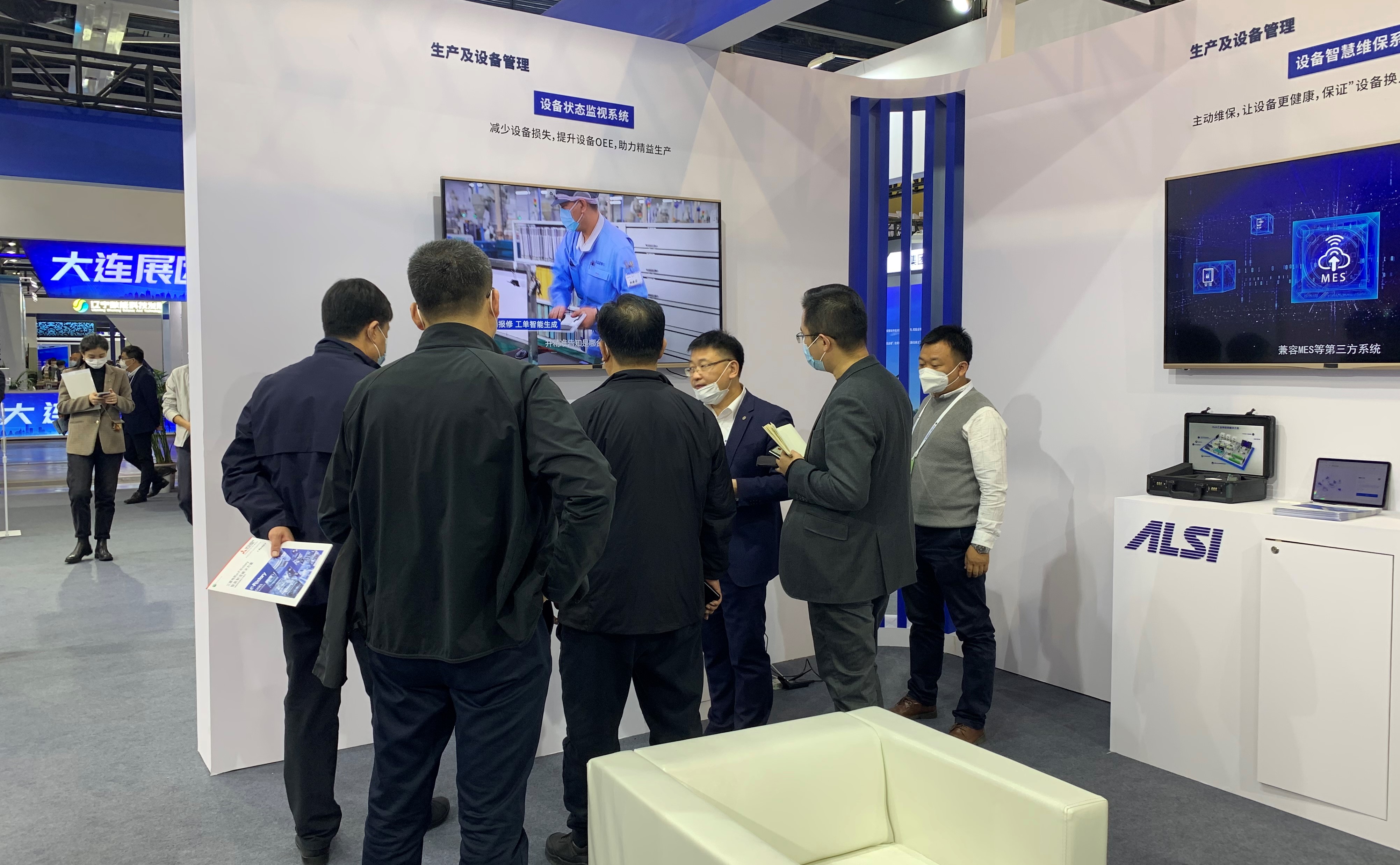 智慧工厂精益生产解决方案