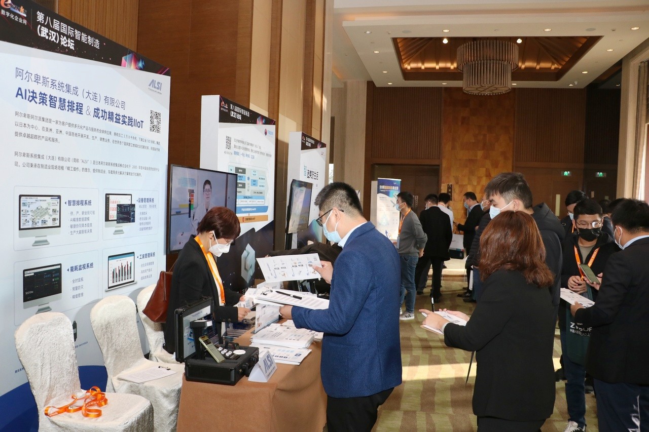 智慧工厂精益生产解决方案 智慧工厂精益生产解决方案