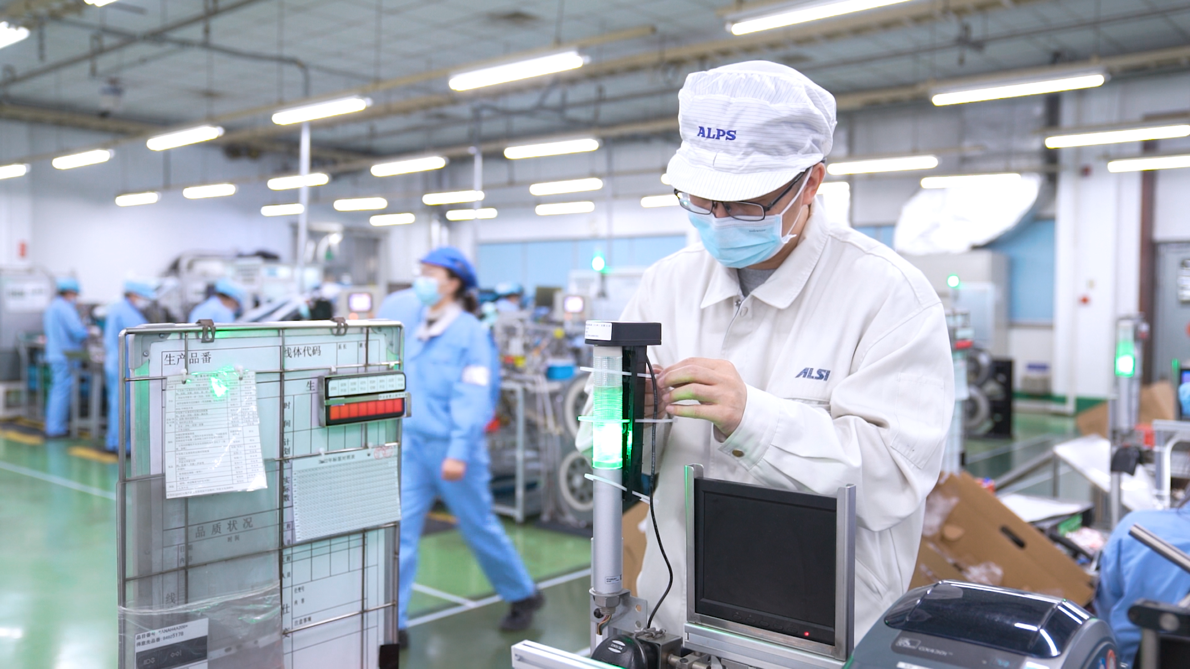 智慧工厂 智慧工厂