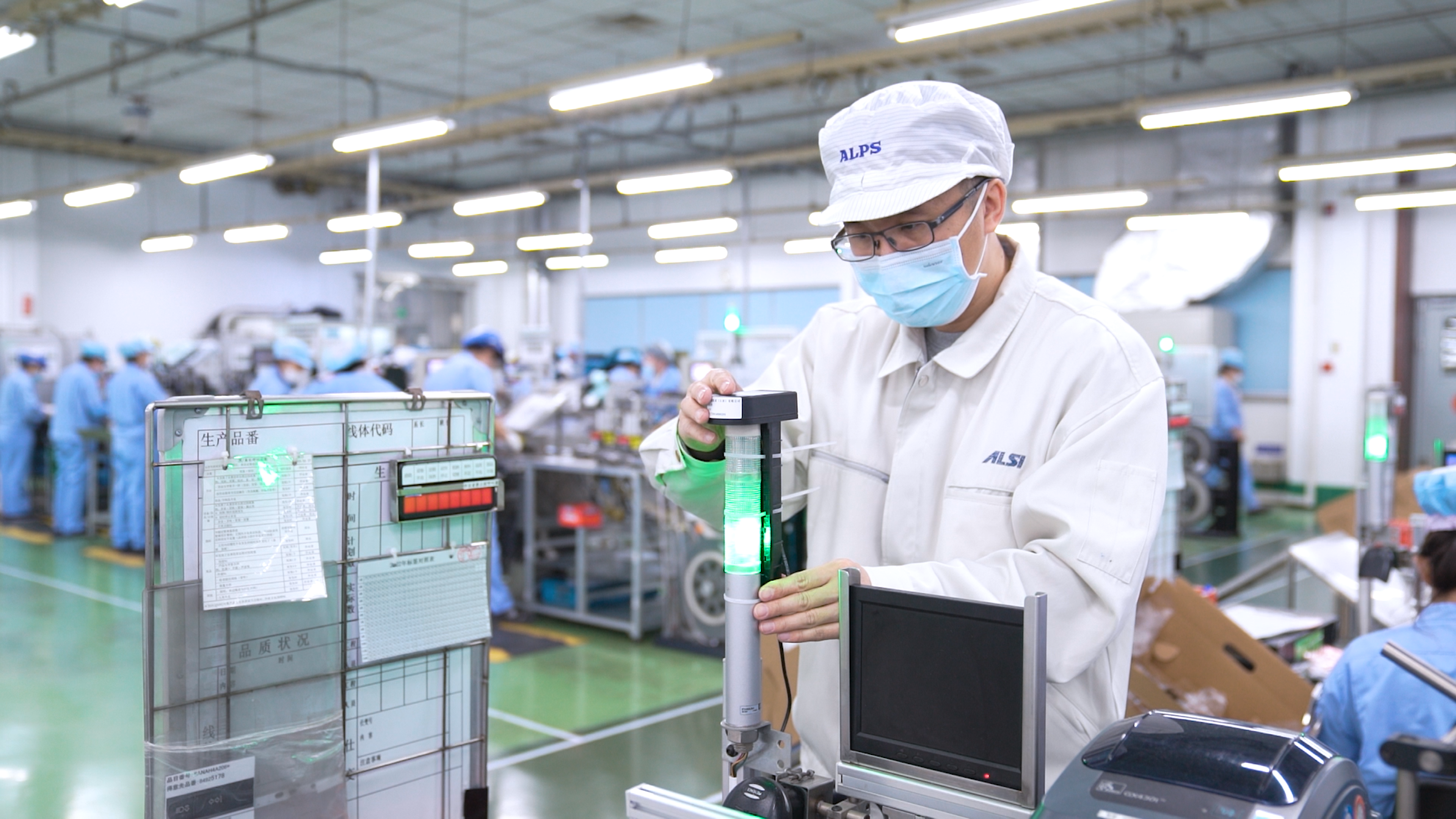 智慧工厂 智慧工厂