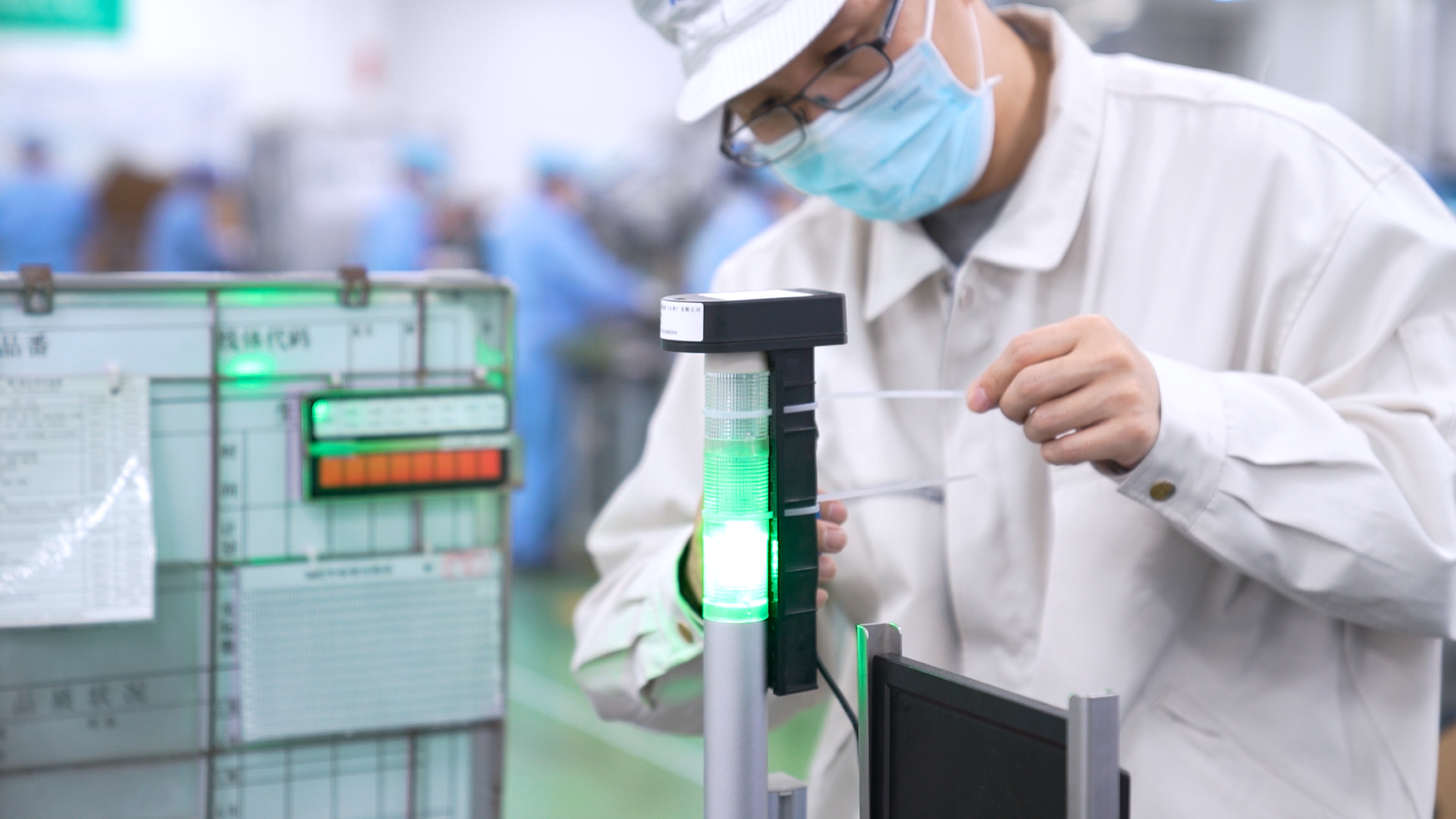 智能工厂 智能工厂