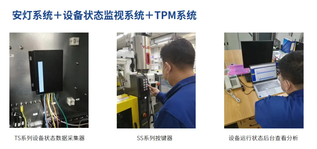 智能工厂 智能工厂