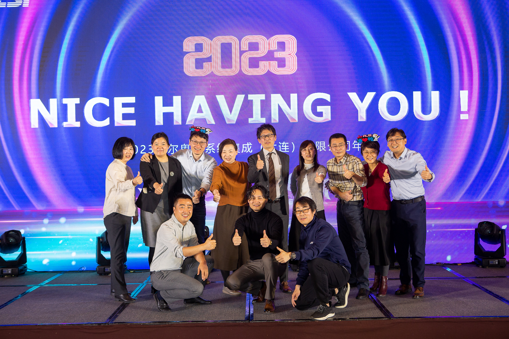 智能工厂 智能工厂