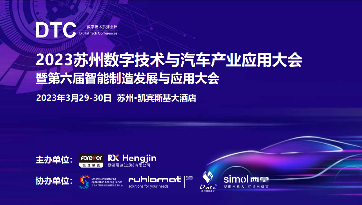 智能工厂 智能工厂