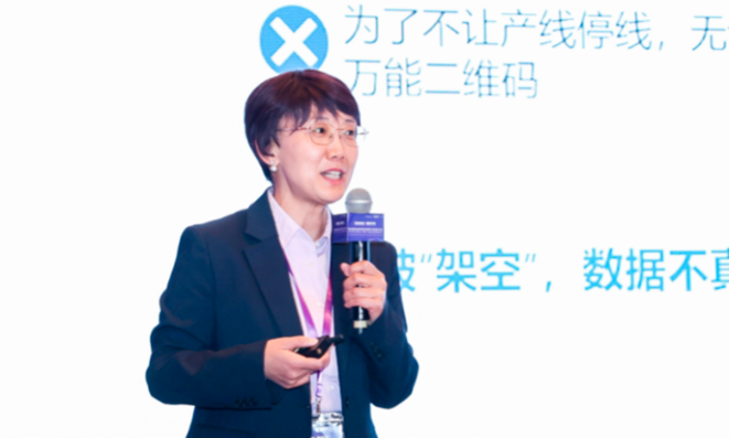 智能工厂 智能工厂