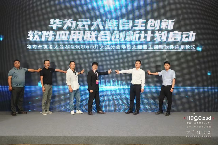 智能工厂 智能工厂