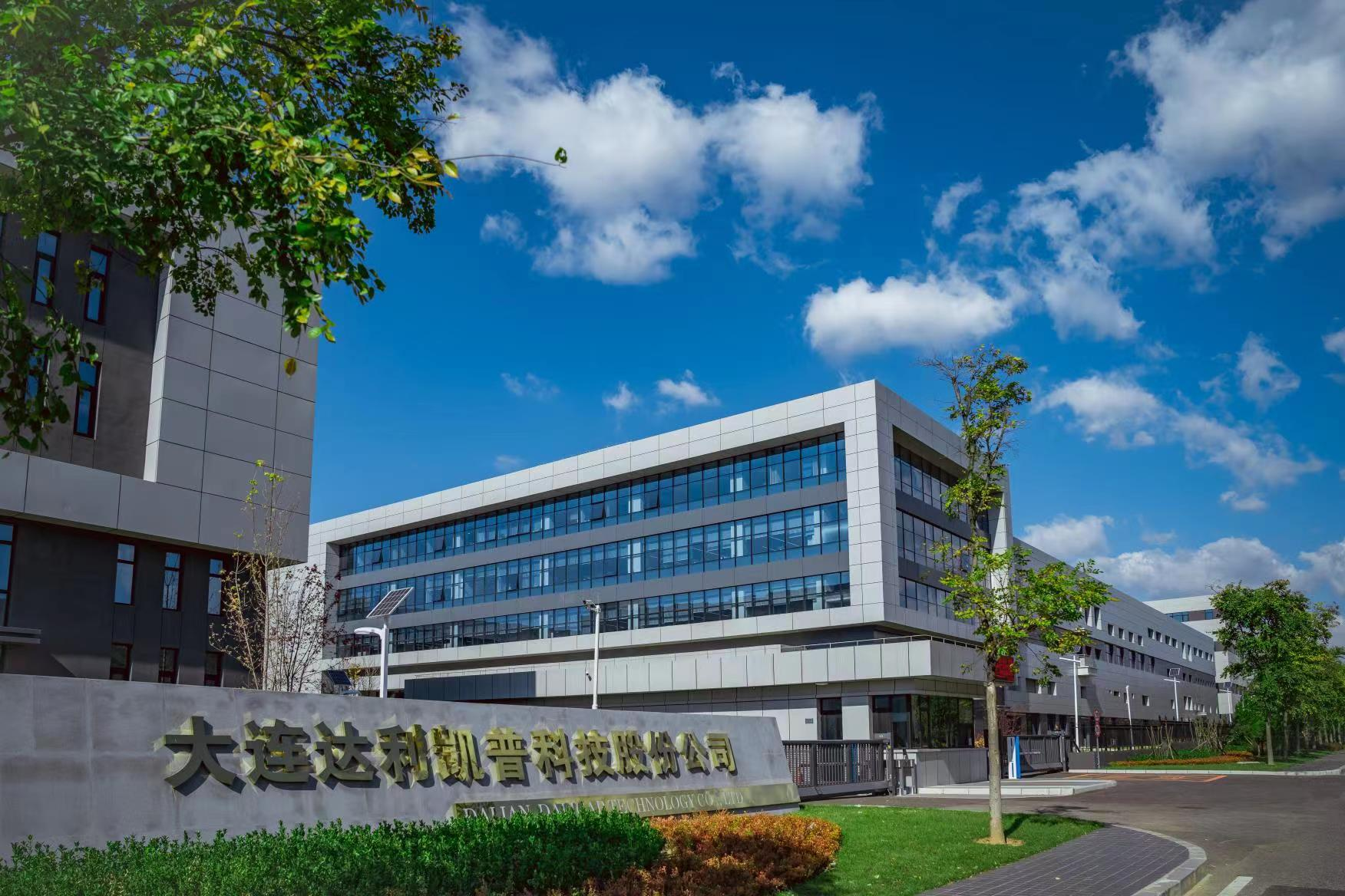 智能工厂 智能工厂