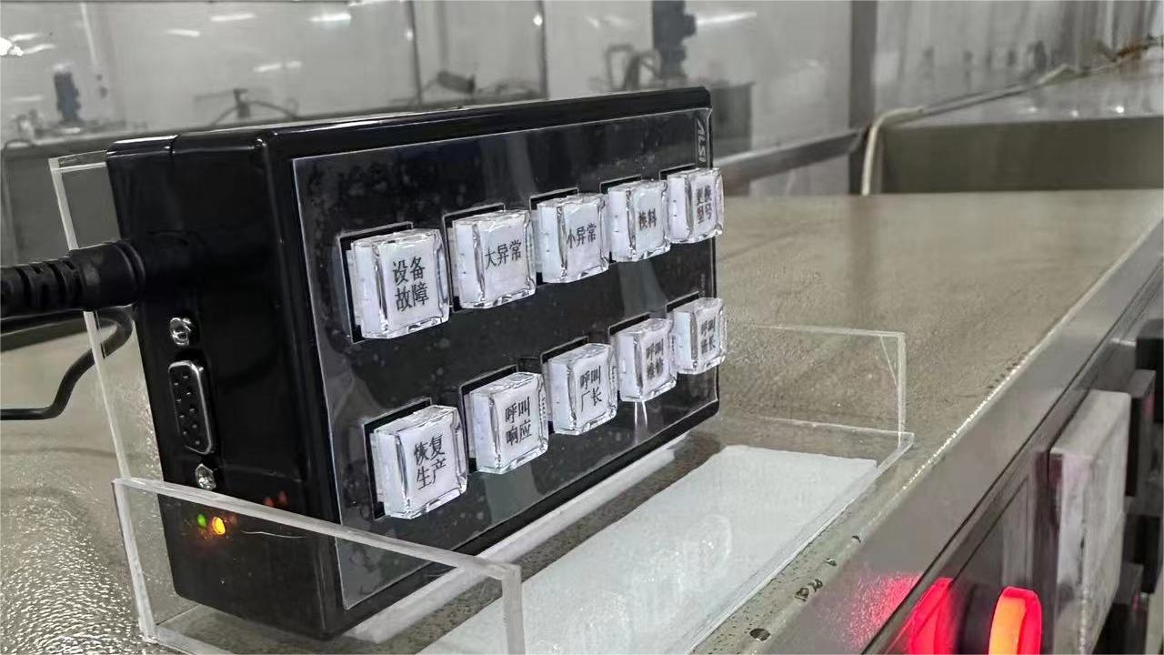 智能工厂 智能工厂