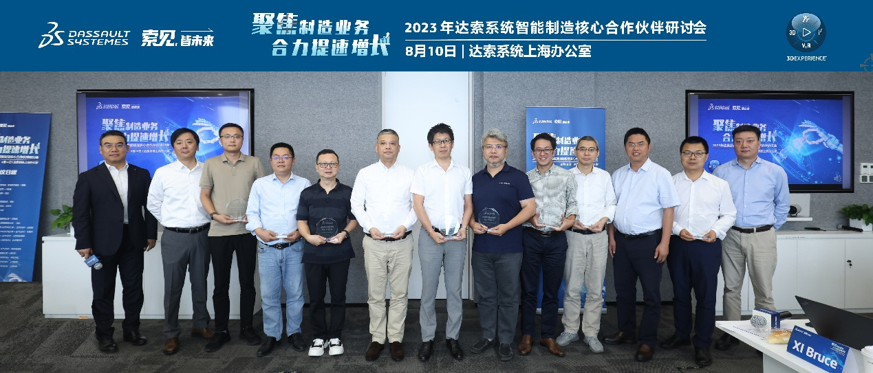 智能工厂 智能工厂