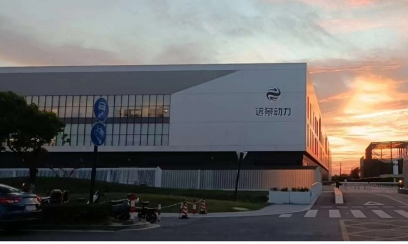 远景动力服务案例
